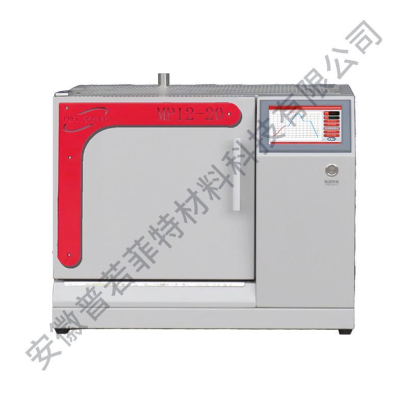 1200℃ 12L 臺(tái)式箱式爐MP-1200-X3