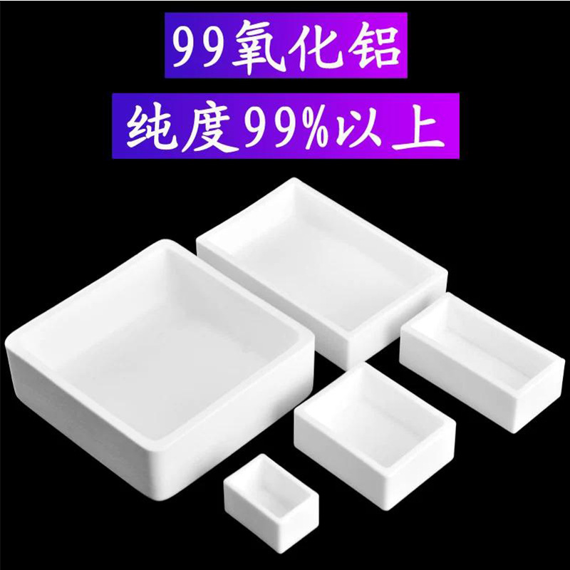 坩堝
