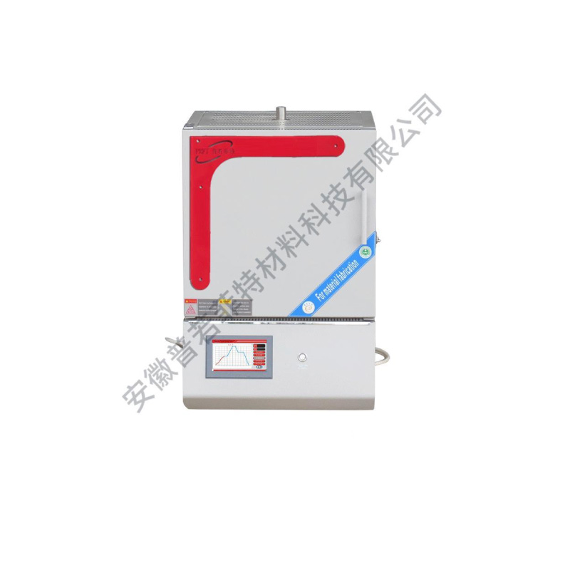1750℃