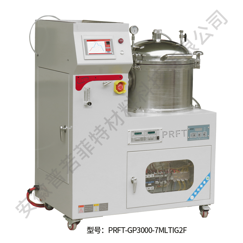 3000℃ 石墨加熱爐 PR-GP3000-7MLTIG2F