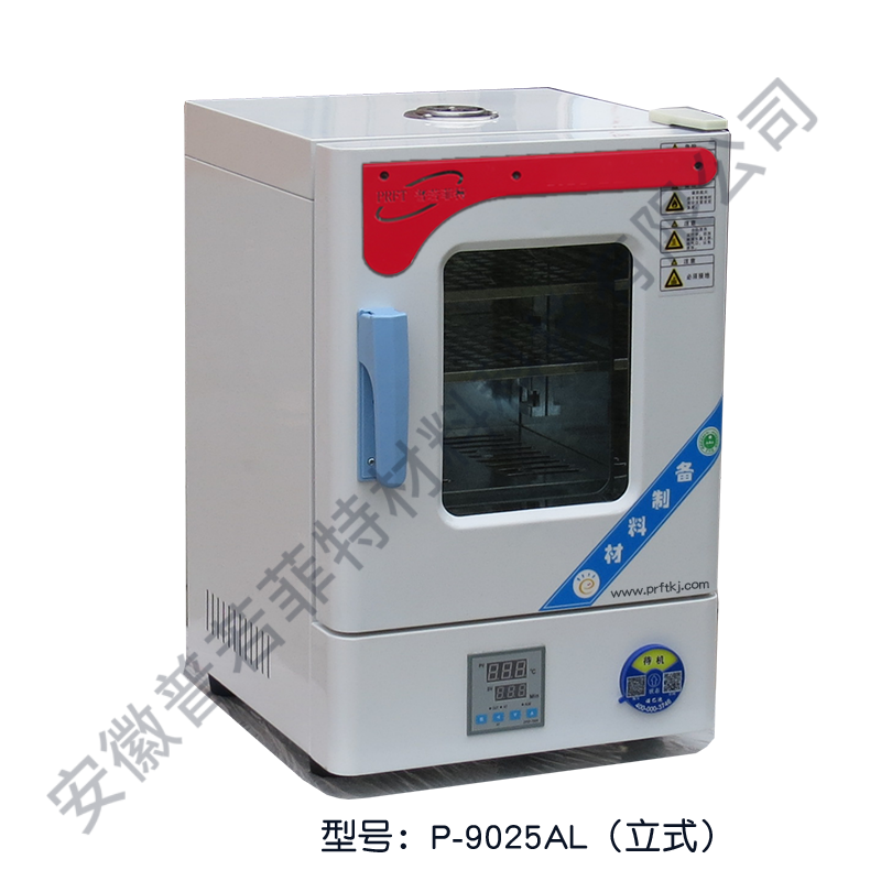 Tmax200℃系列鼓風干燥箱