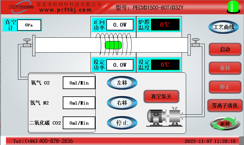 PECVD界面.jpg