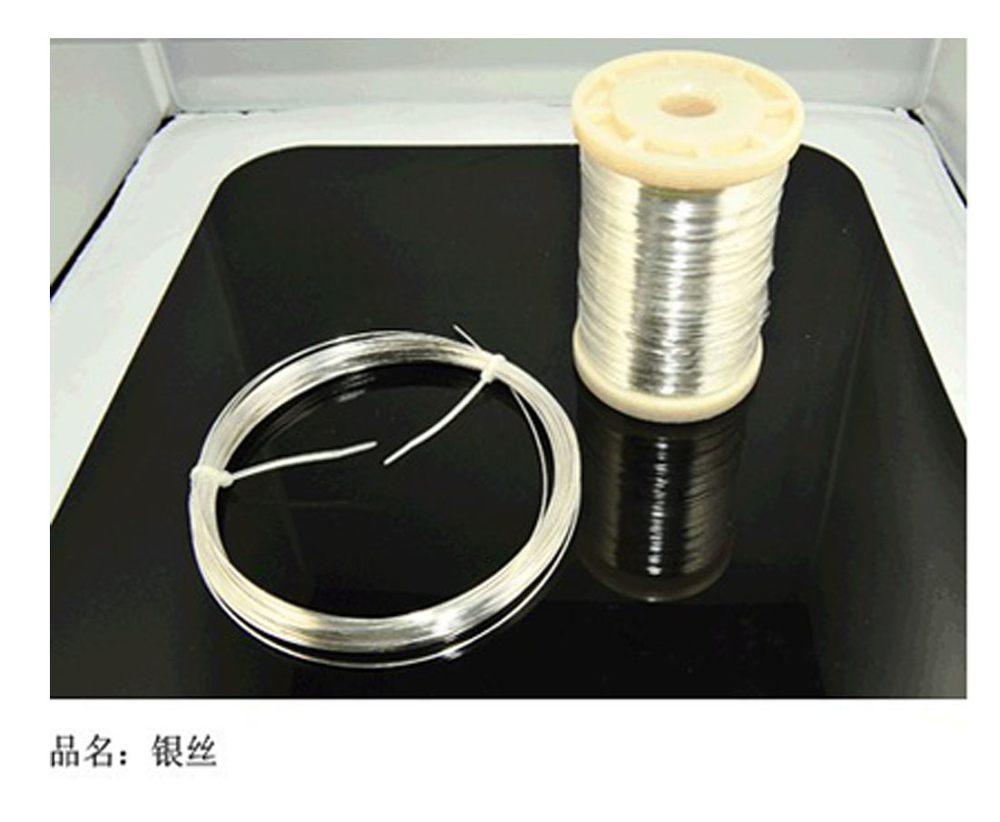 A-Z系列金屬絲