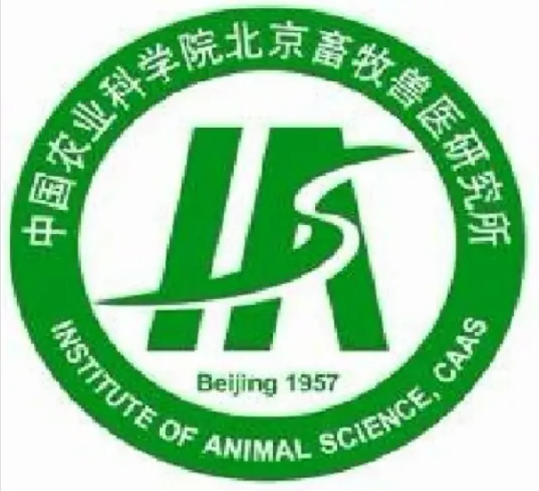 中國(guó)農(nóng)業(yè)科學(xué)院北京畜牧獸醫(yī)研究所
