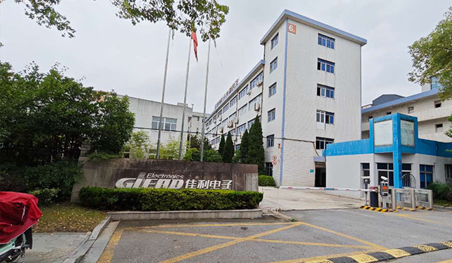 嘉興佳利電子有限公司