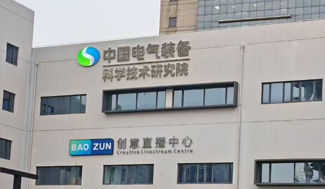微信圖片_20241206084918.jpg